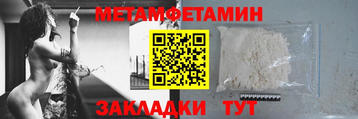Жуковский  АМФ  Вход с VPN  АМФЕТАМИН 97% 
