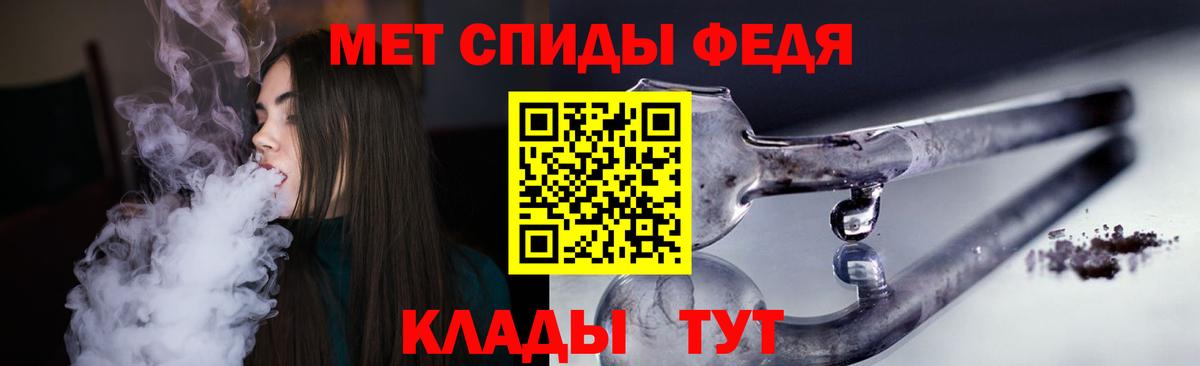 АМФЕТАМИН 98% Жуковский