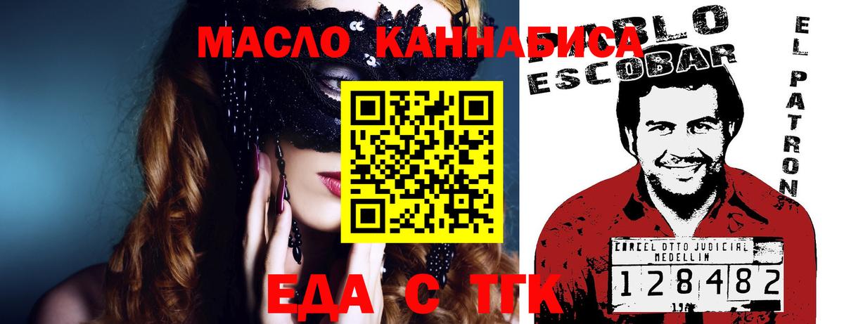 Canna-Cookies марихуана  Вход с VPN  Жуковский 