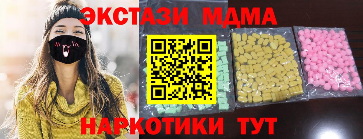 Ecstasy Дубай Жуковский