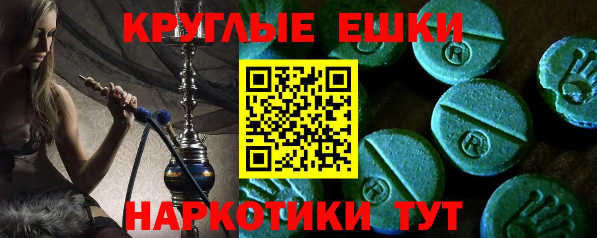 Экстази Дубай  Вход с VPN  Жуковский  ОМГ ОМГ tor  Экстази DUBAI 