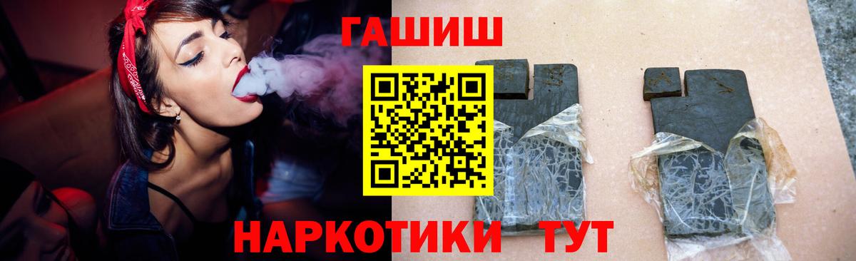 Гашиш Premium Жуковский