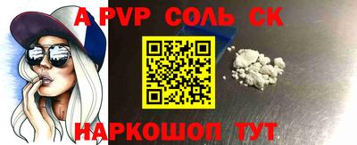мескалин Ливны