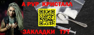 мескалин Ливны