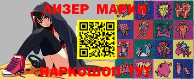 мескалин Ливны
