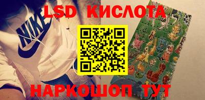 каннабис Ликино-Дулёво