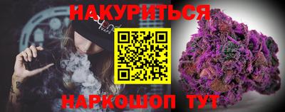 каннабис Ликино-Дулёво