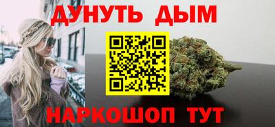 каннабис Ликино-Дулёво