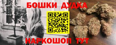 мескалин Ливны