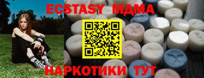 мескалин Ливны