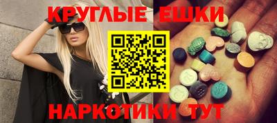 альфа пвп VHQ Лесосибирск