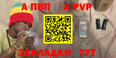 мескалин Ливны