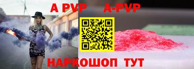альфа пвп VHQ Лесосибирск