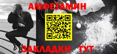мескалин Ливны