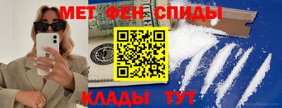 альфа пвп VHQ Лесосибирск