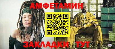 альфа пвп VHQ Лесосибирск
