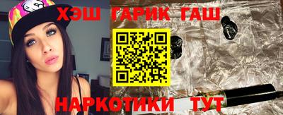 каннабис Ликино-Дулёво