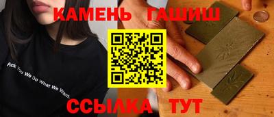мескалин Ливны