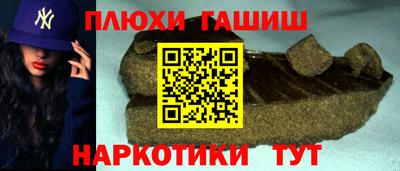 мескалин Ливны