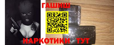 альфа пвп VHQ Лесосибирск