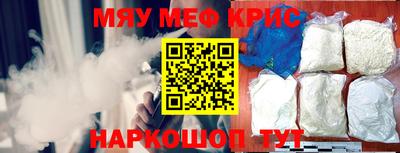 мескалин Ливны