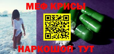 альфа пвп VHQ Лесосибирск