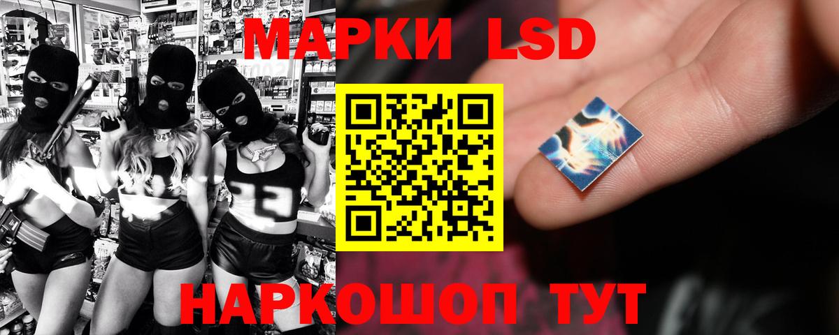 LSD-25 экстази кислота  Вход с VPN  ЛСД экстази ecstasy  Жуковский 
